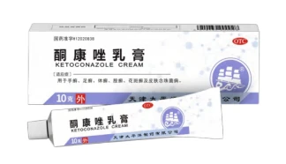 Ketoconazole Cream10g